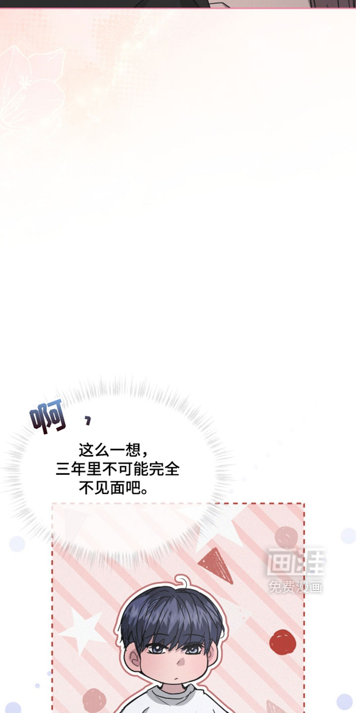 第81话21