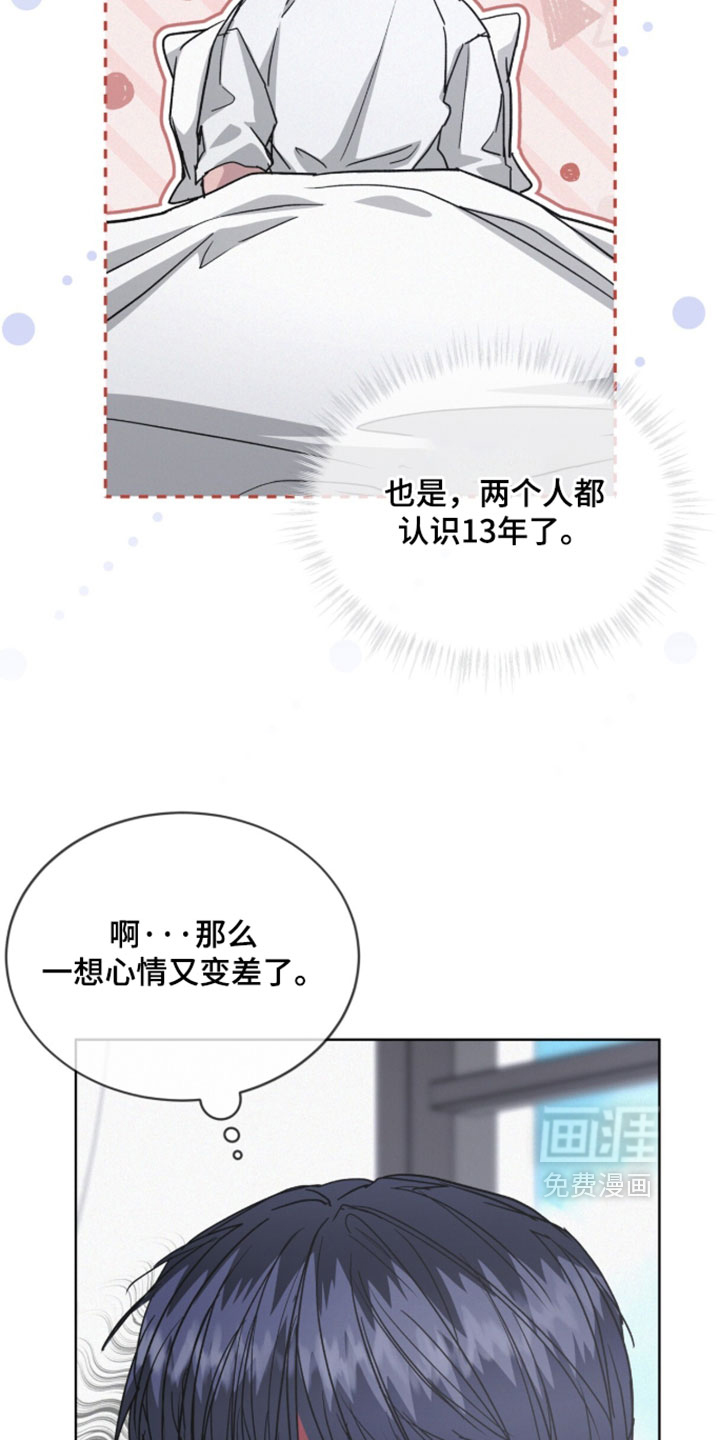 第81话22
