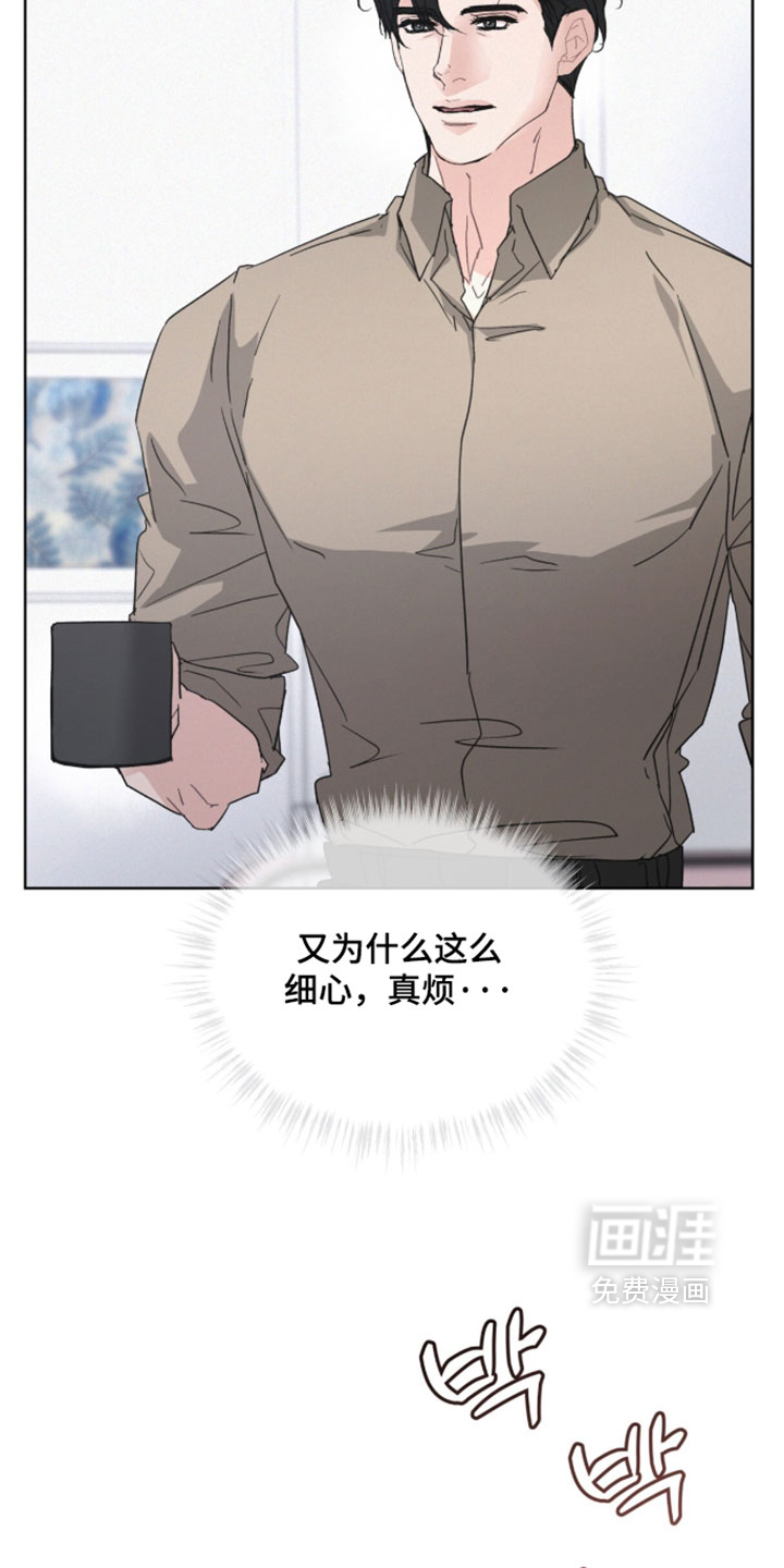 第81话24