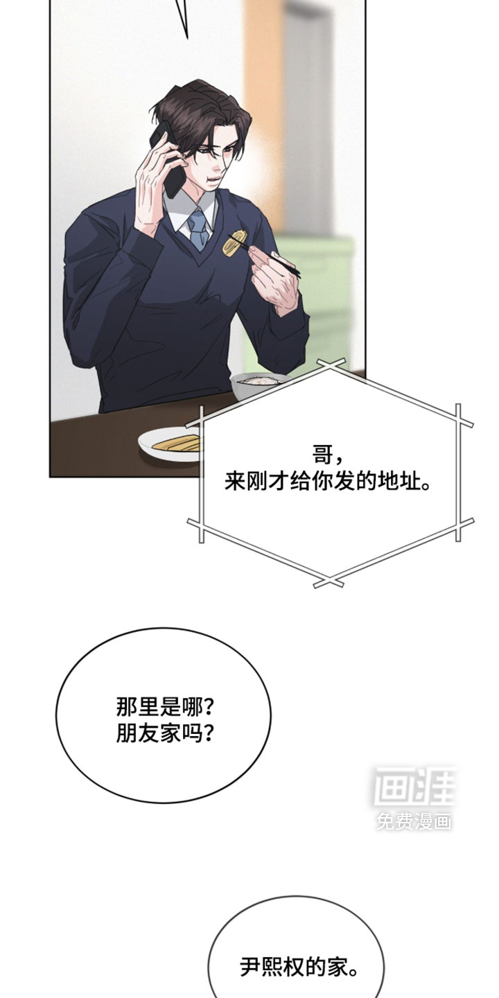 第81话29