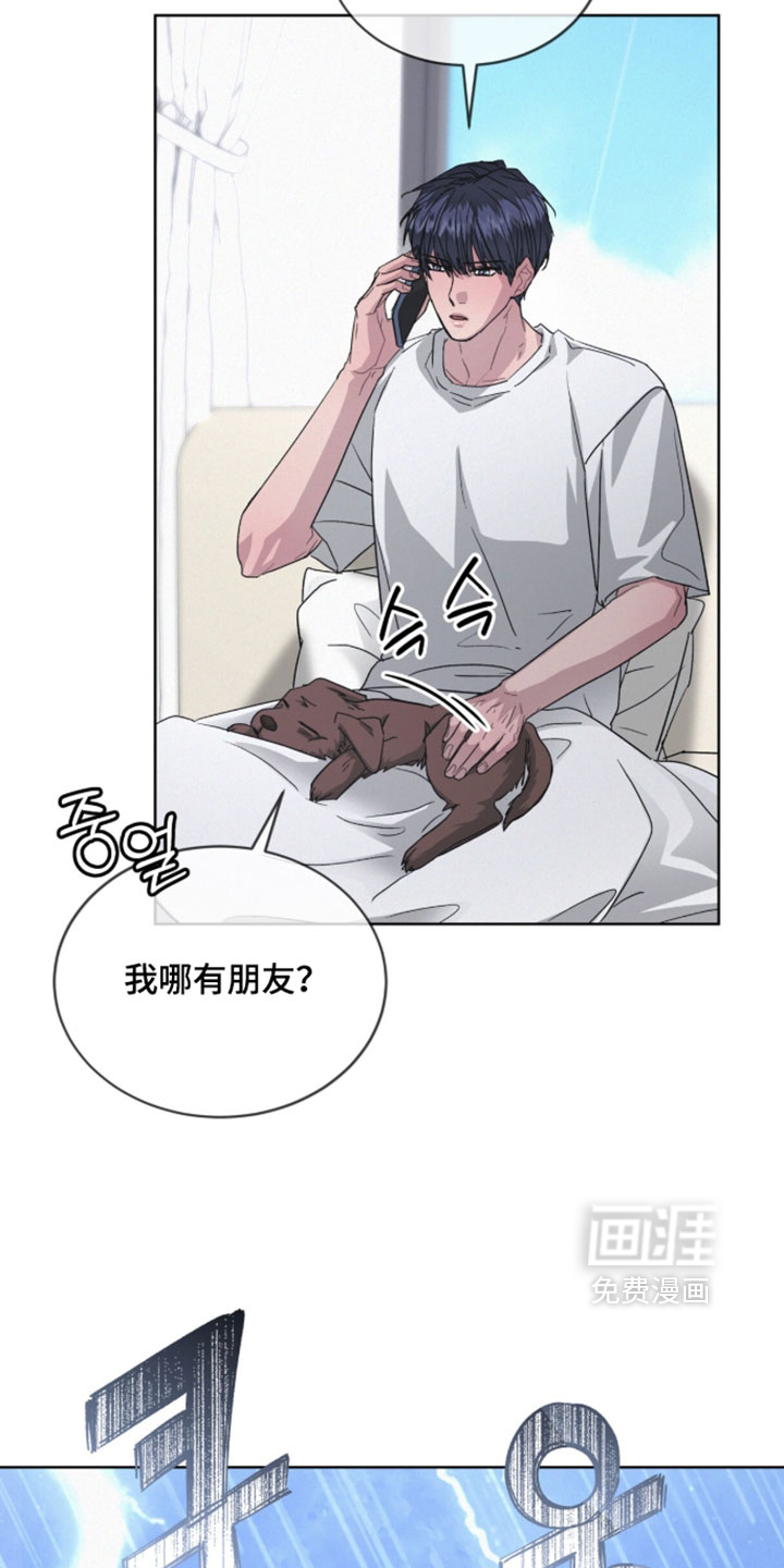 第81话30