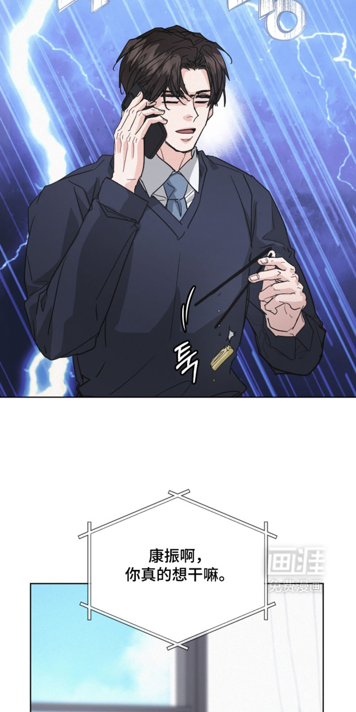 第81话31