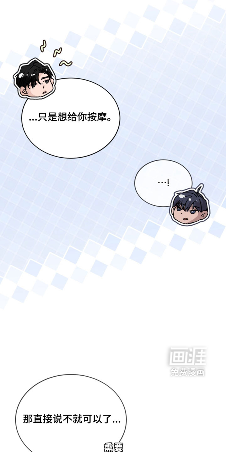 第81话35