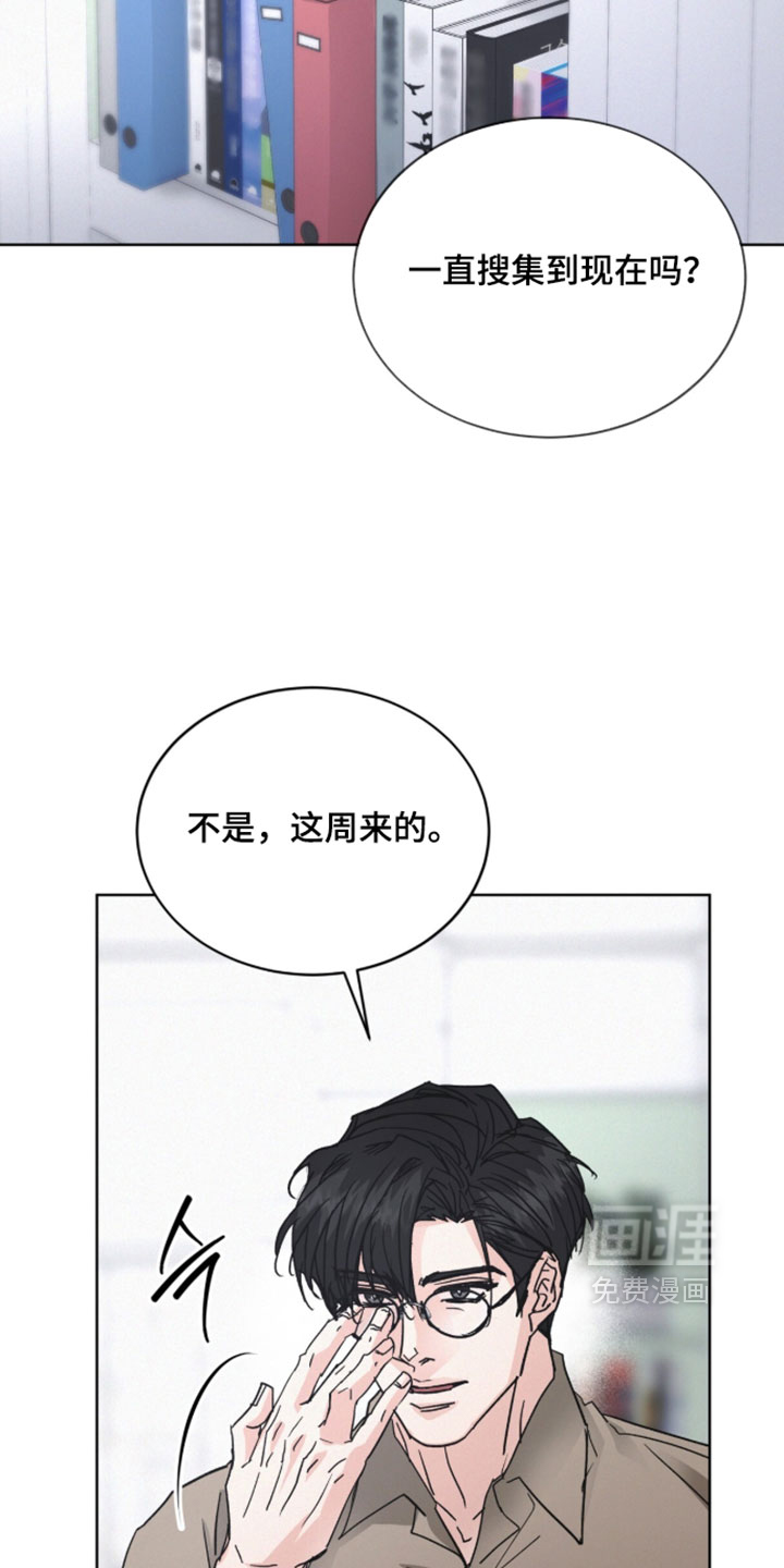 第81话41