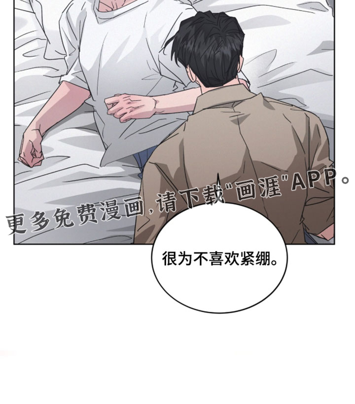 第81话43