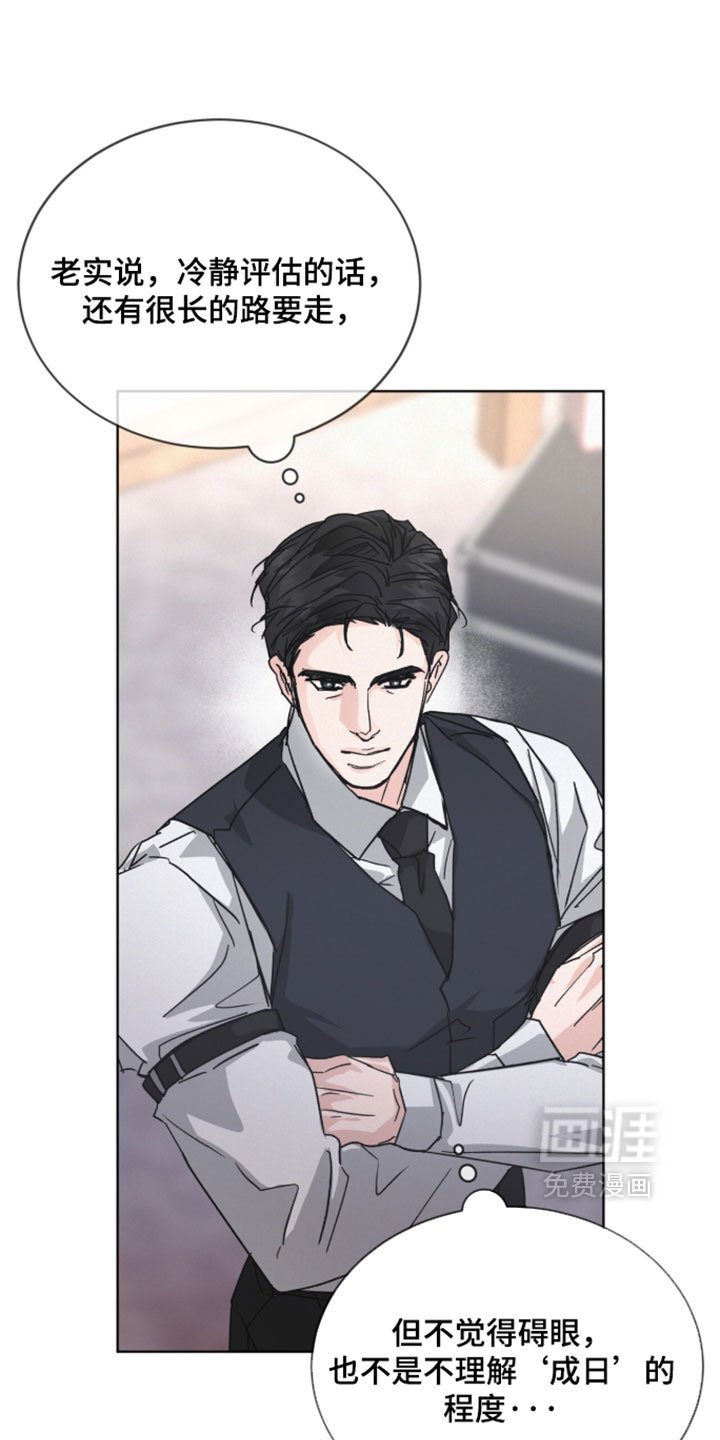 第86话10