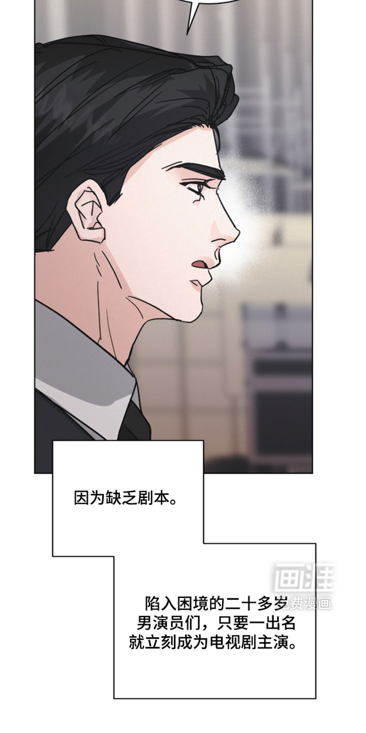 第86话18