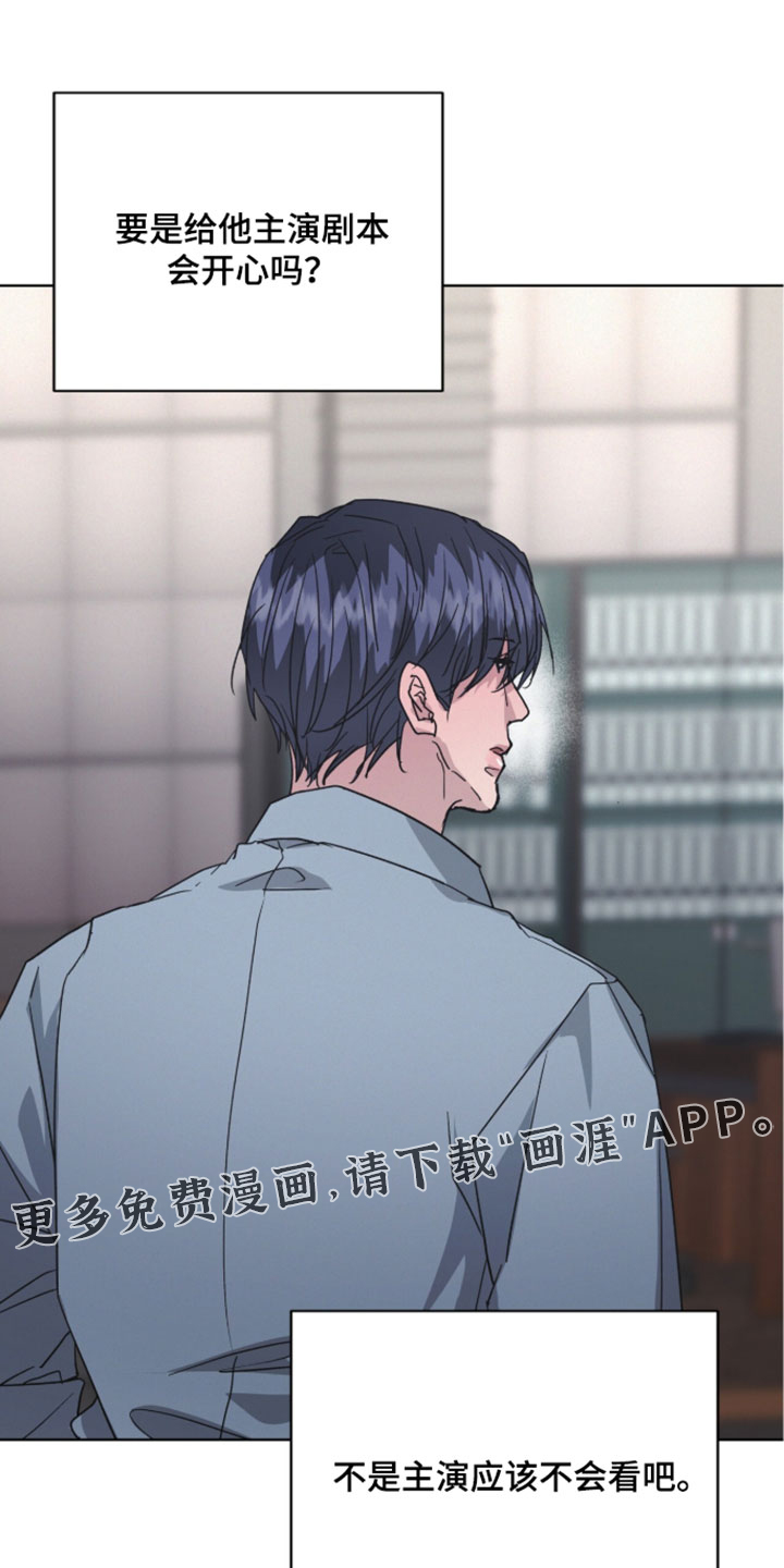 第86话19
