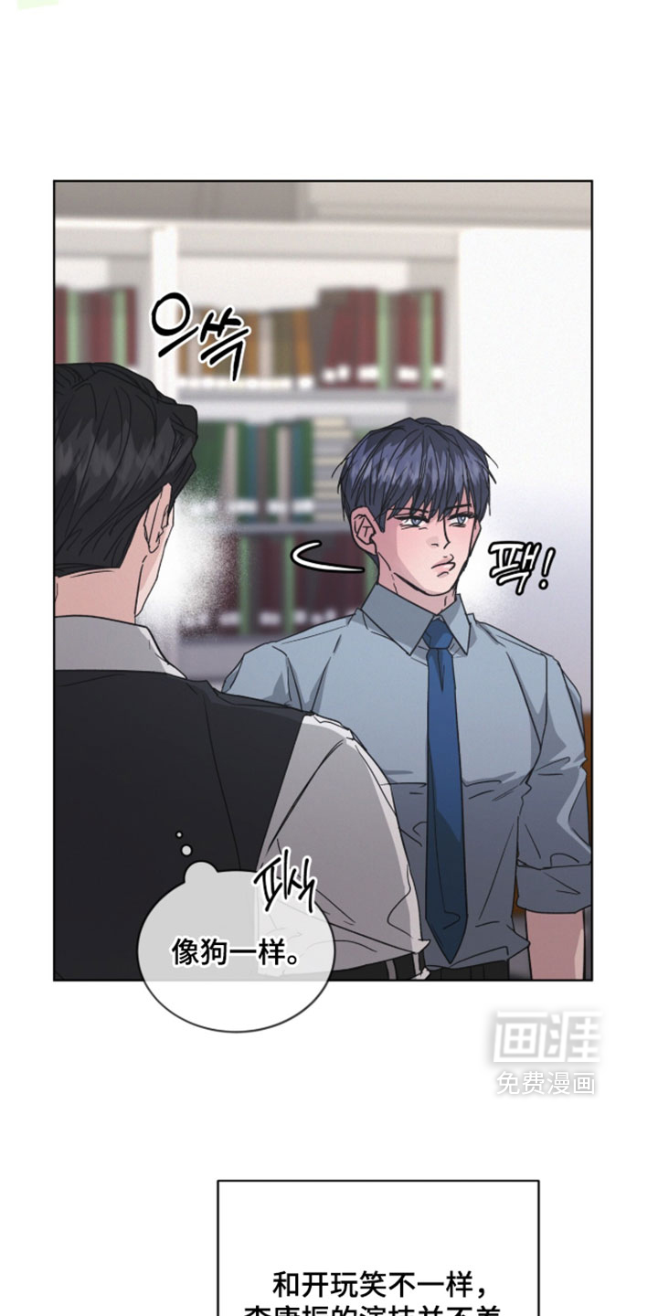 第86话8