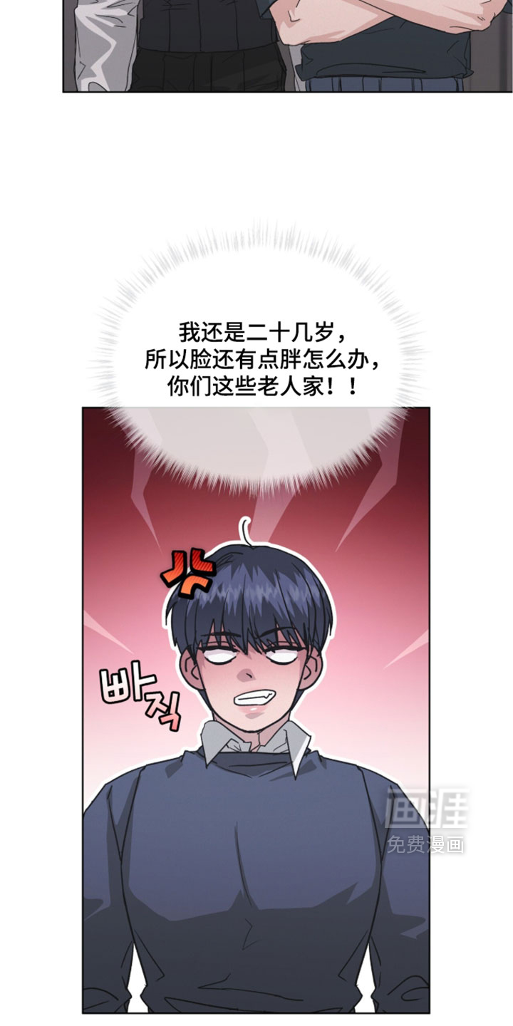 第85话10
