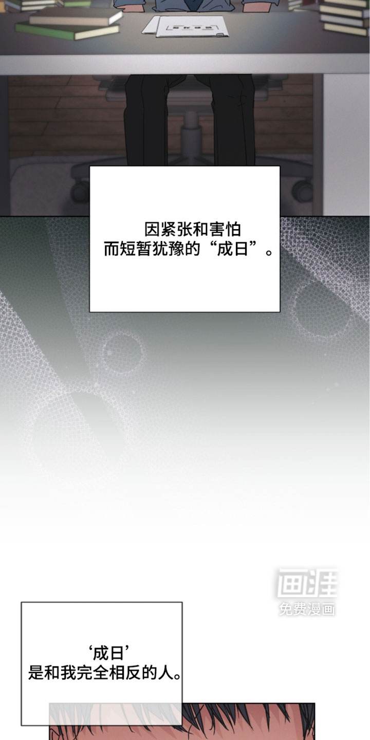 第85话16