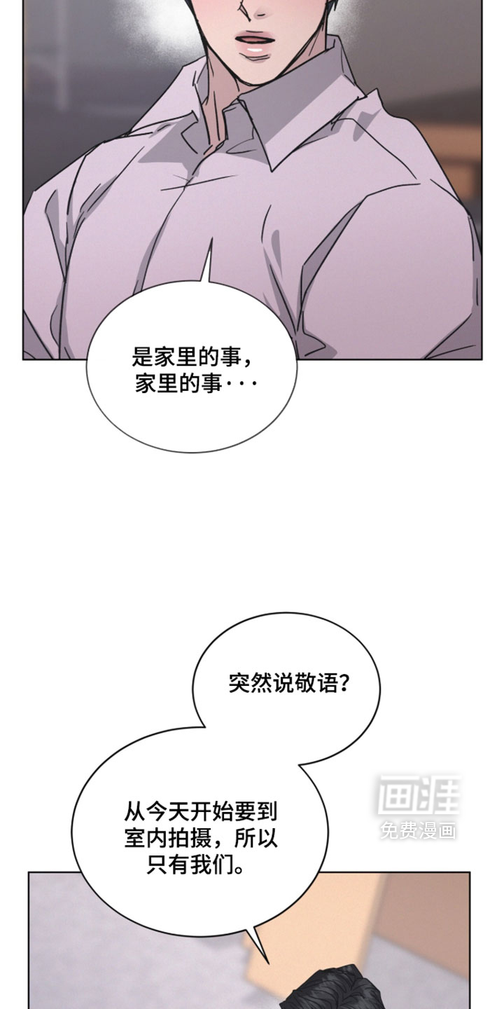 第85话2