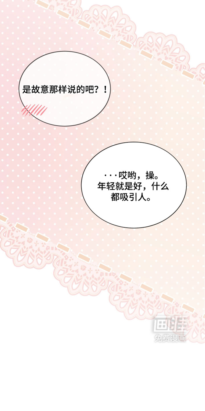 第85话4