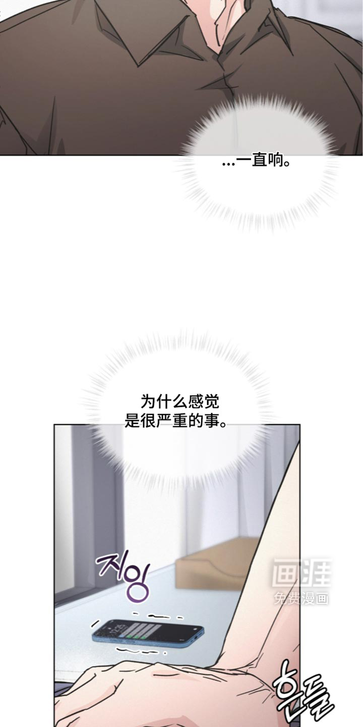 第100话11