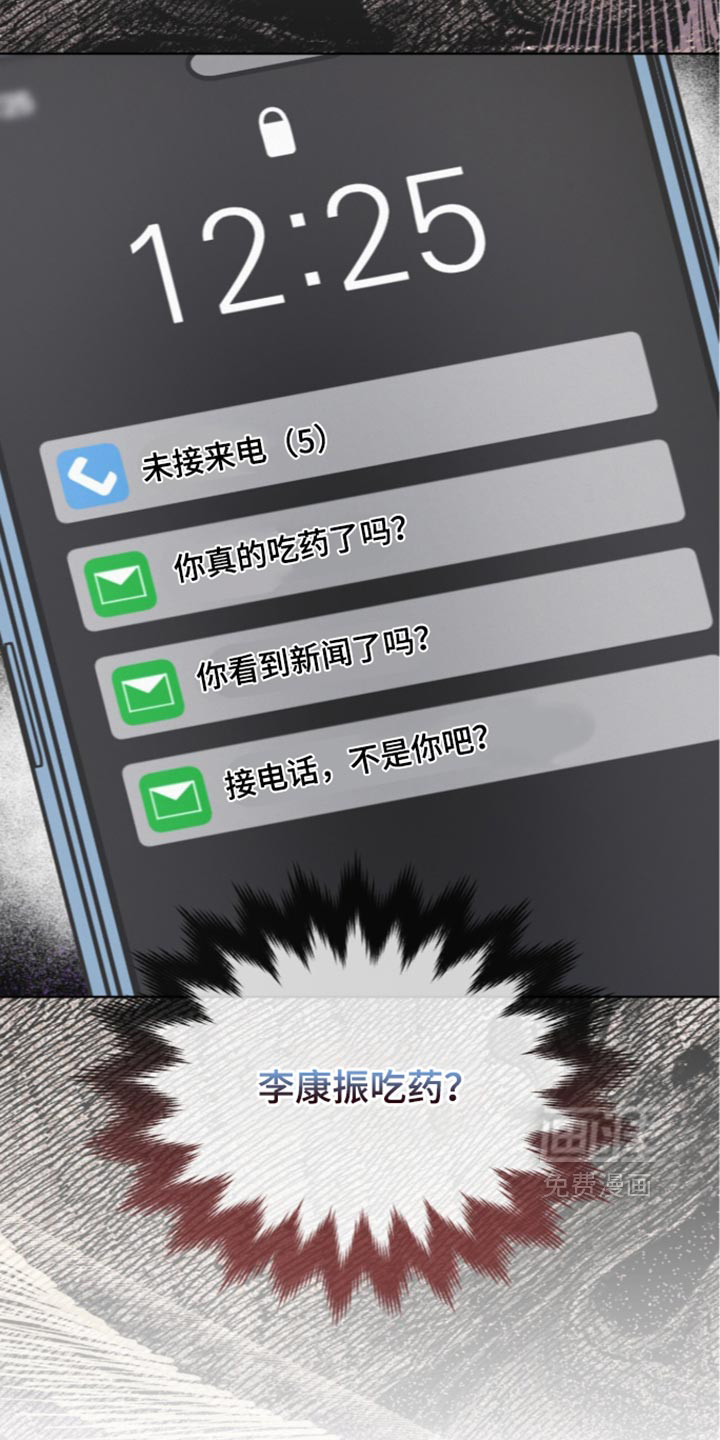第100话14