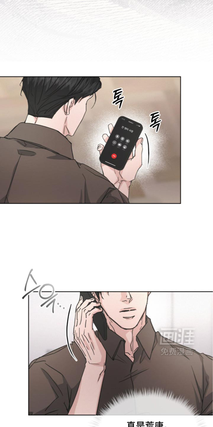 第100话15