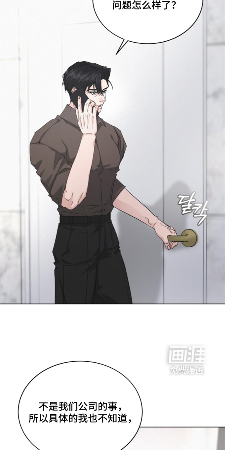 第100话17