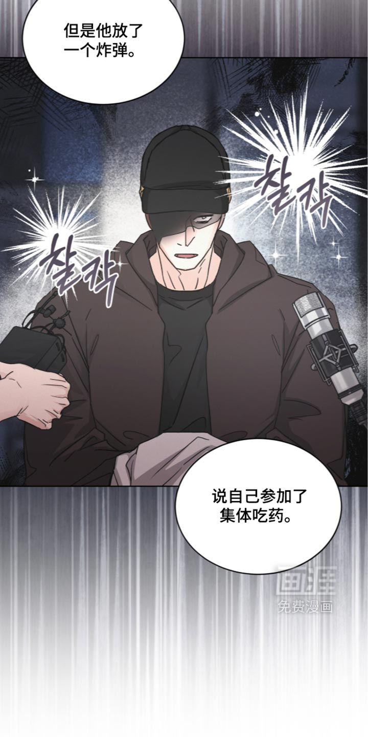 第100话19