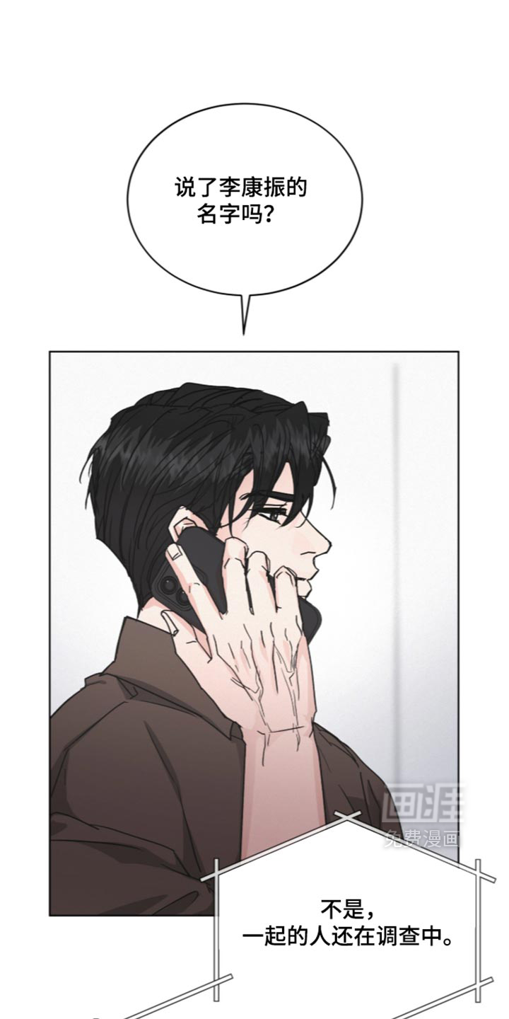 第100话21