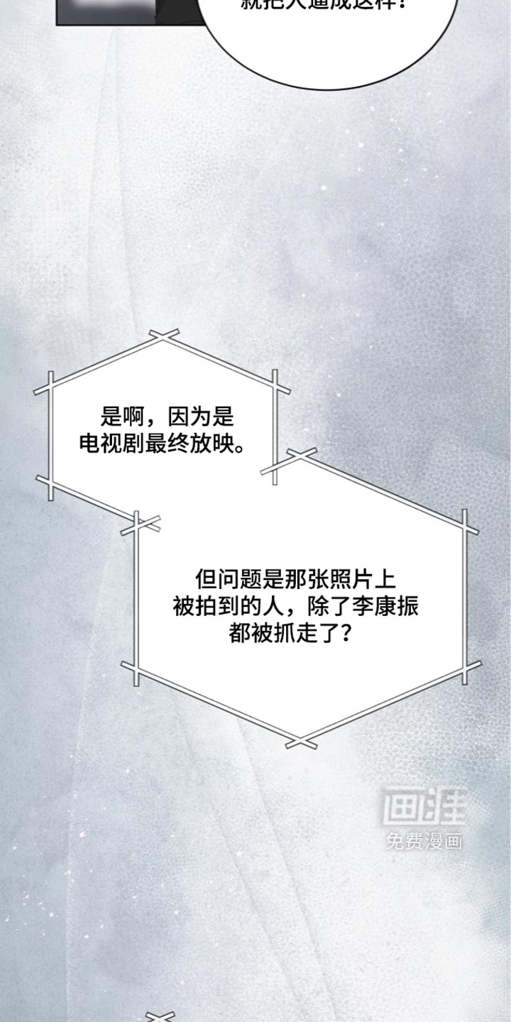 第100话23