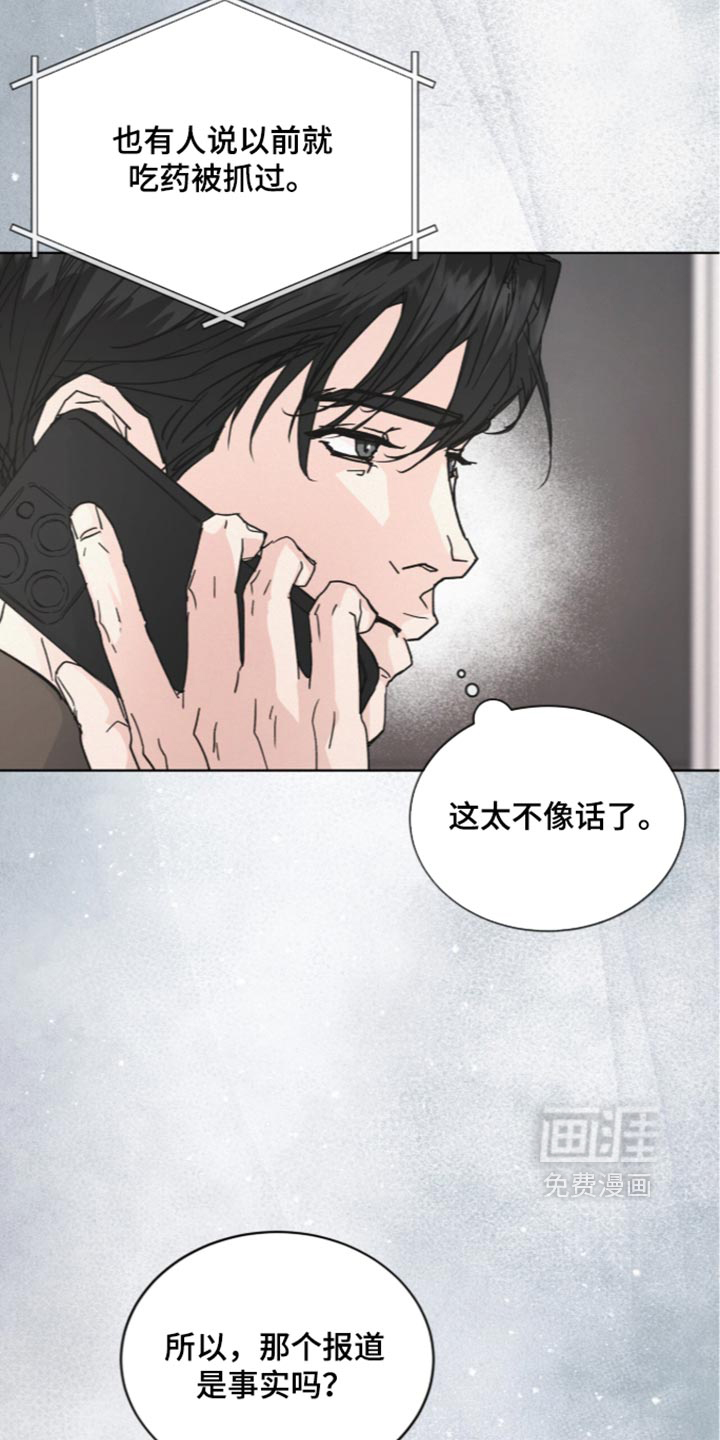第100话24