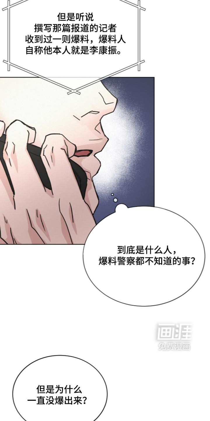 第100话26