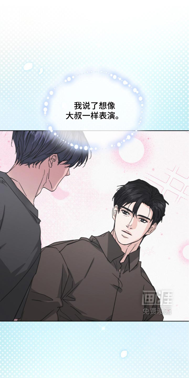 第100话5