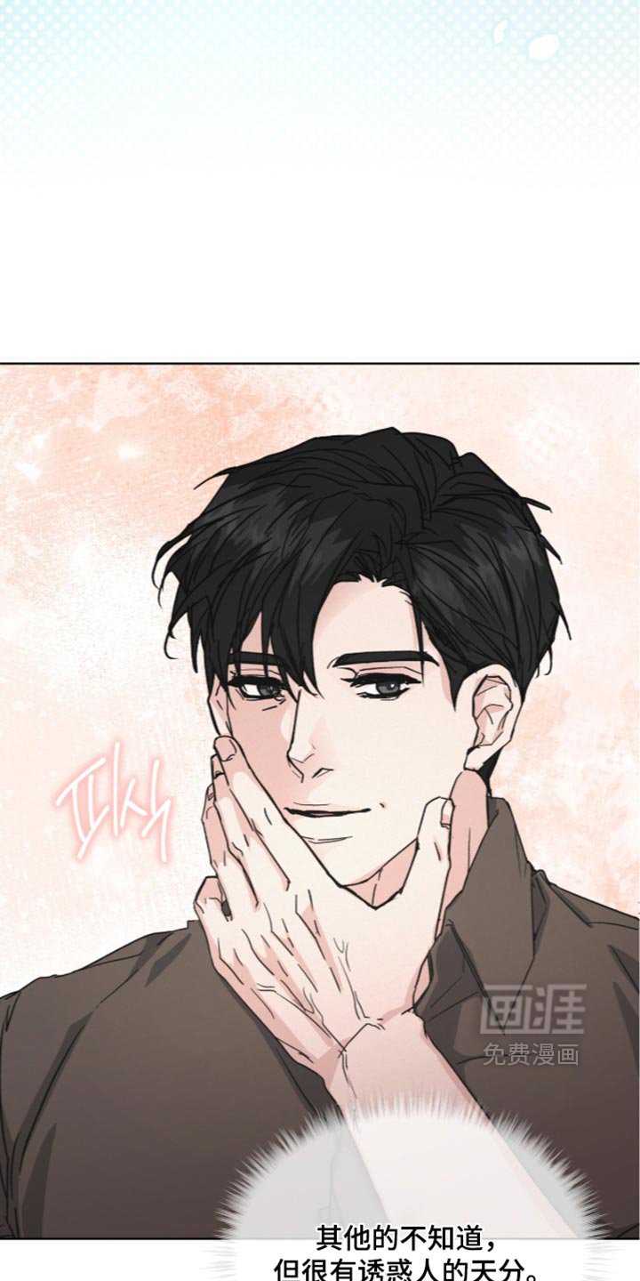 第100话6