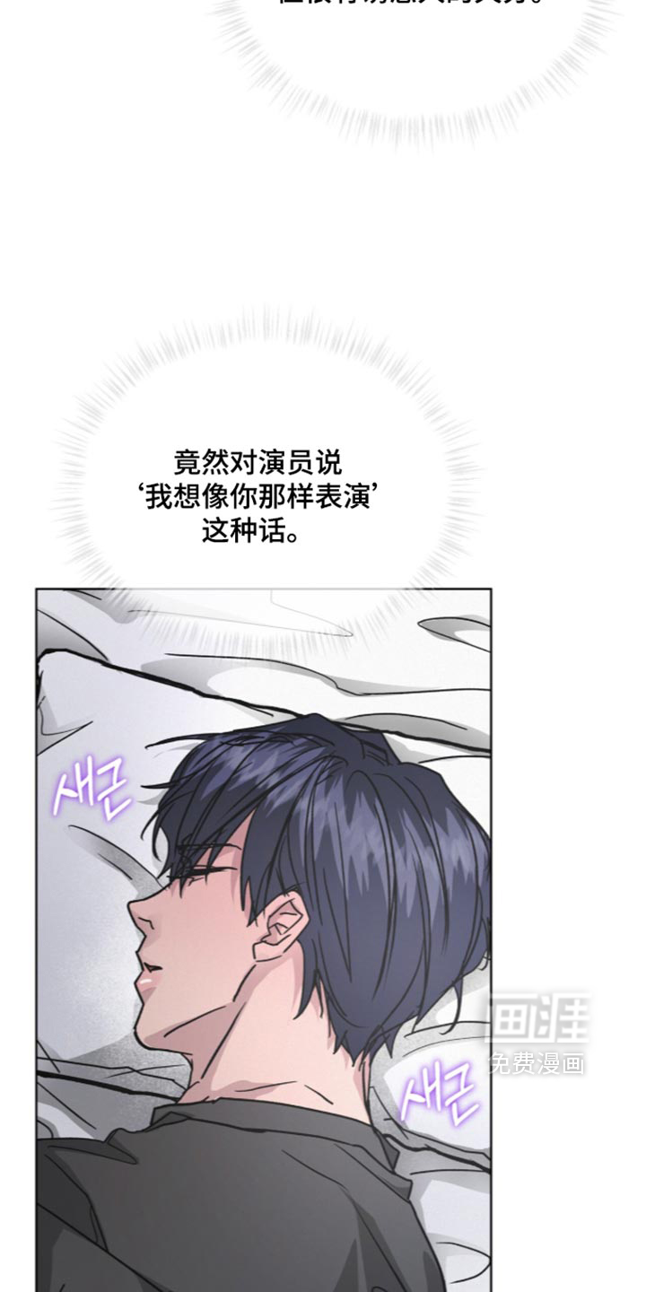 第100话7