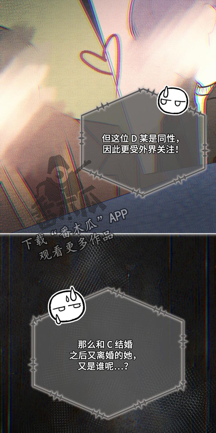 第103话10