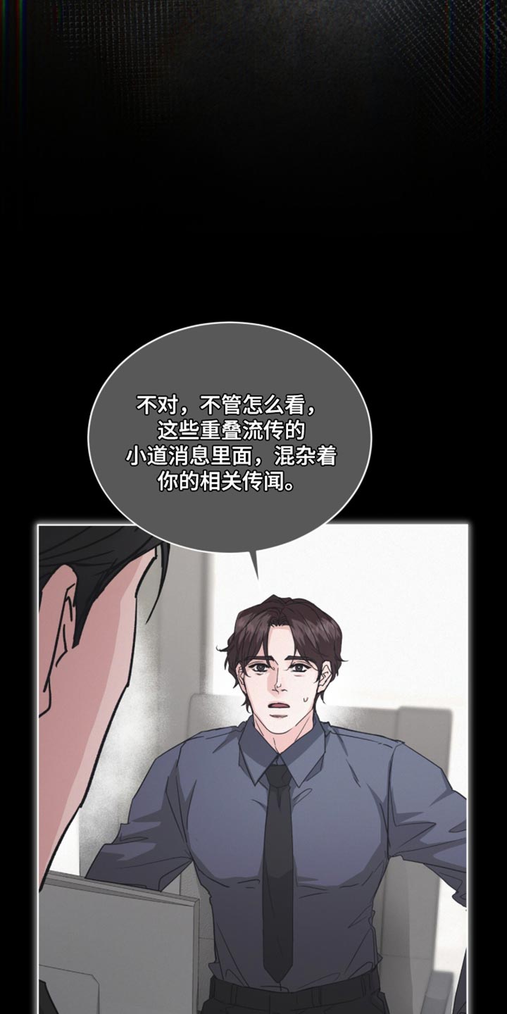 第103话11