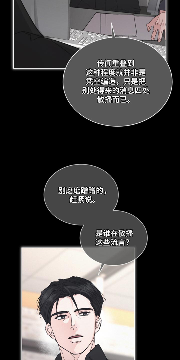 第103话12