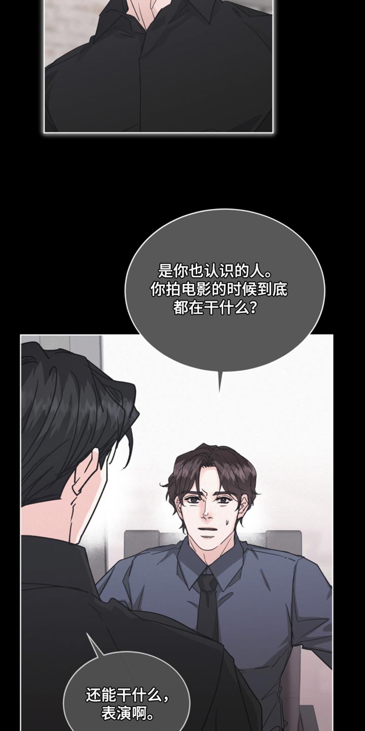 第103话13
