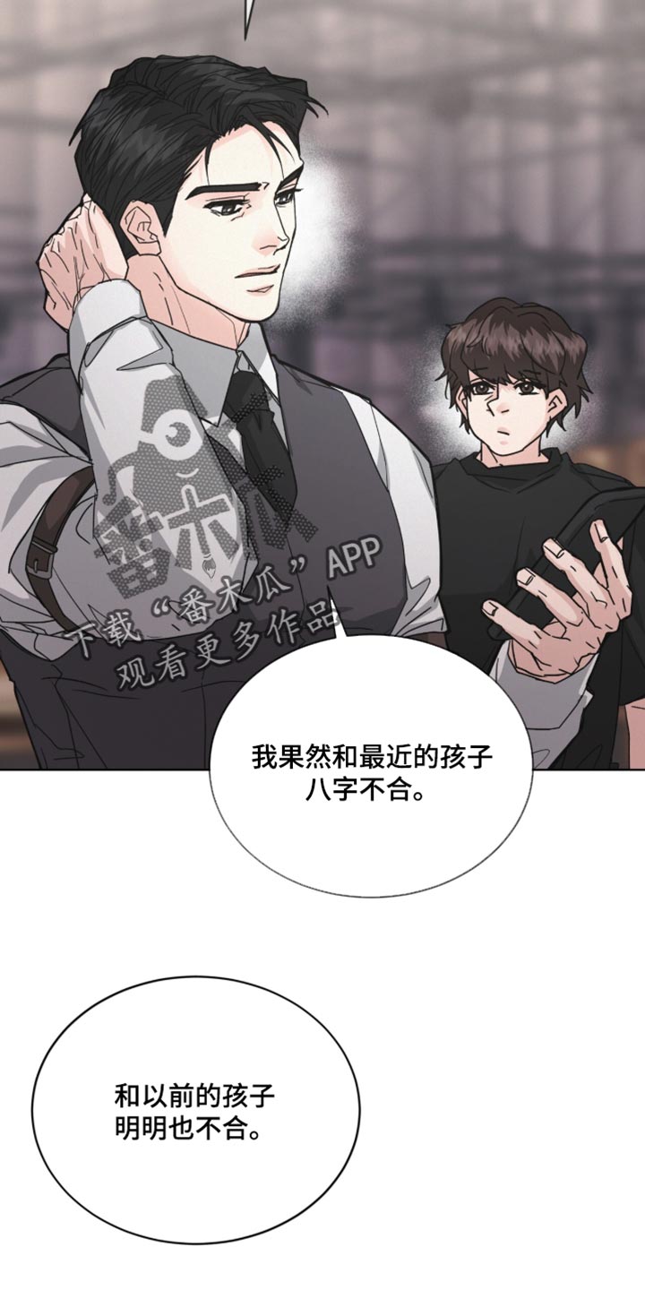 第103话15