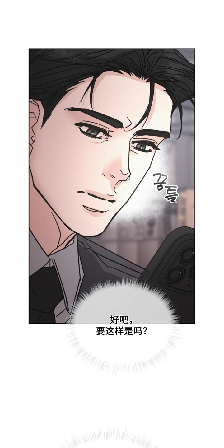 第103话16