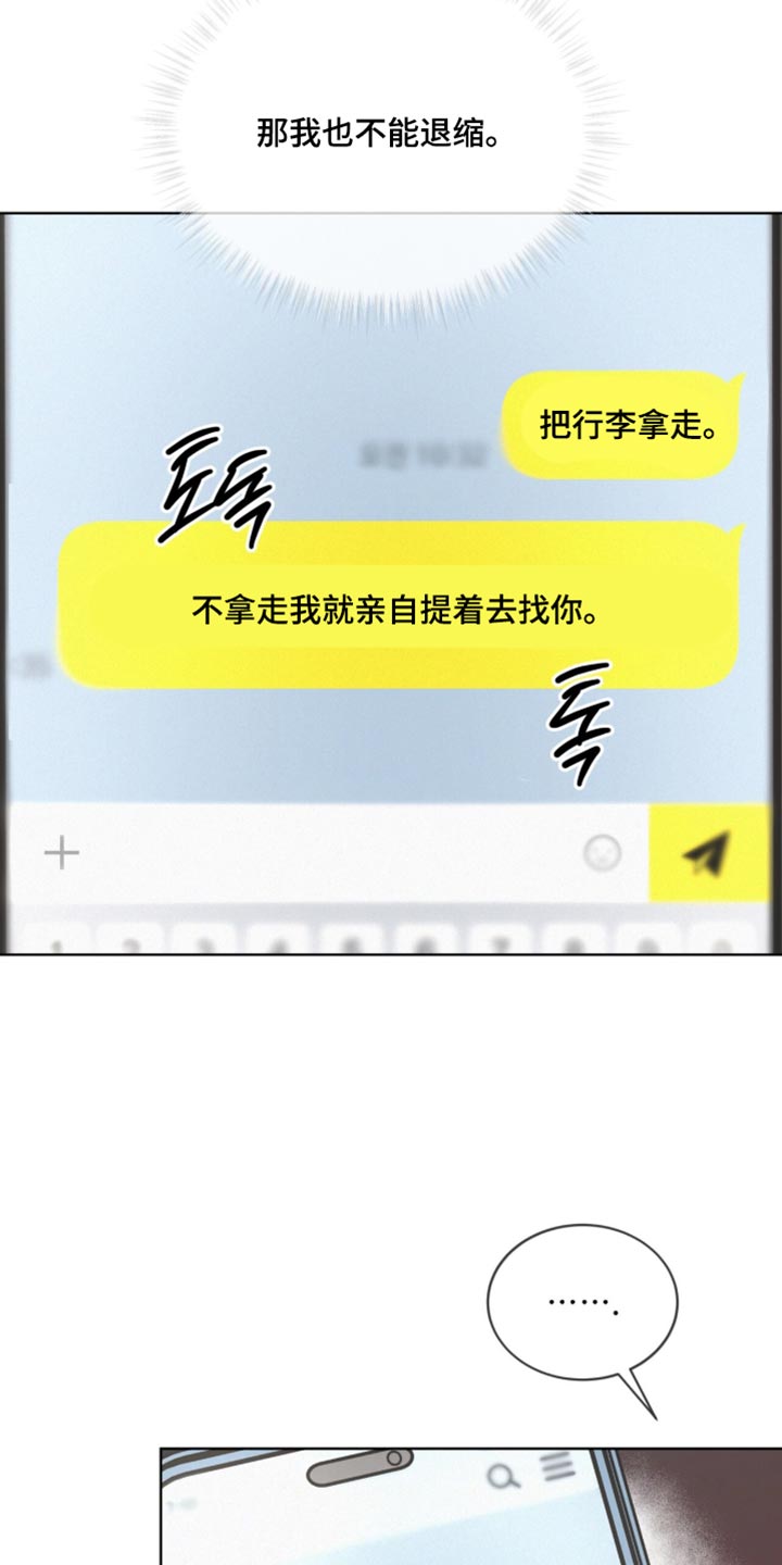 第103话17