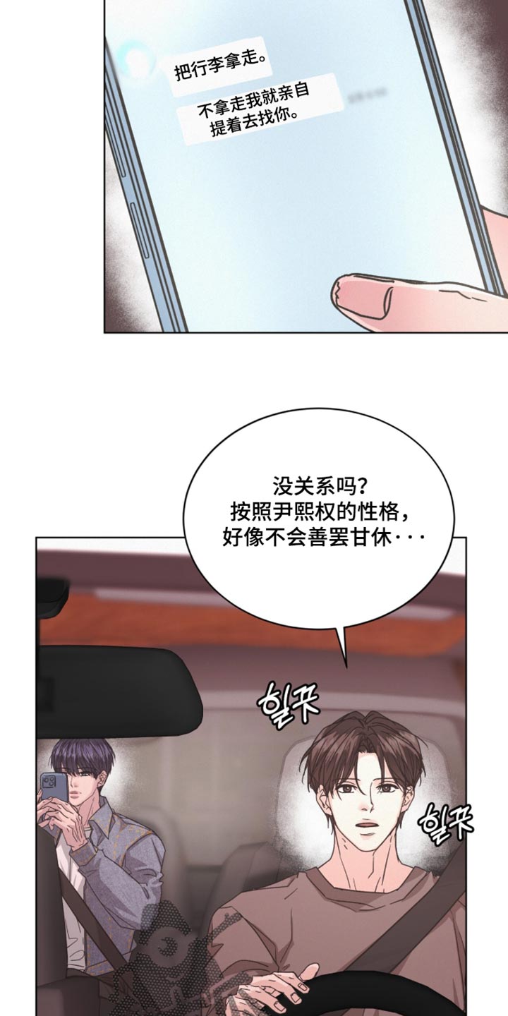 第103话18