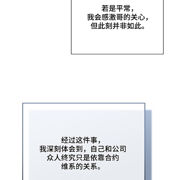 第103话20