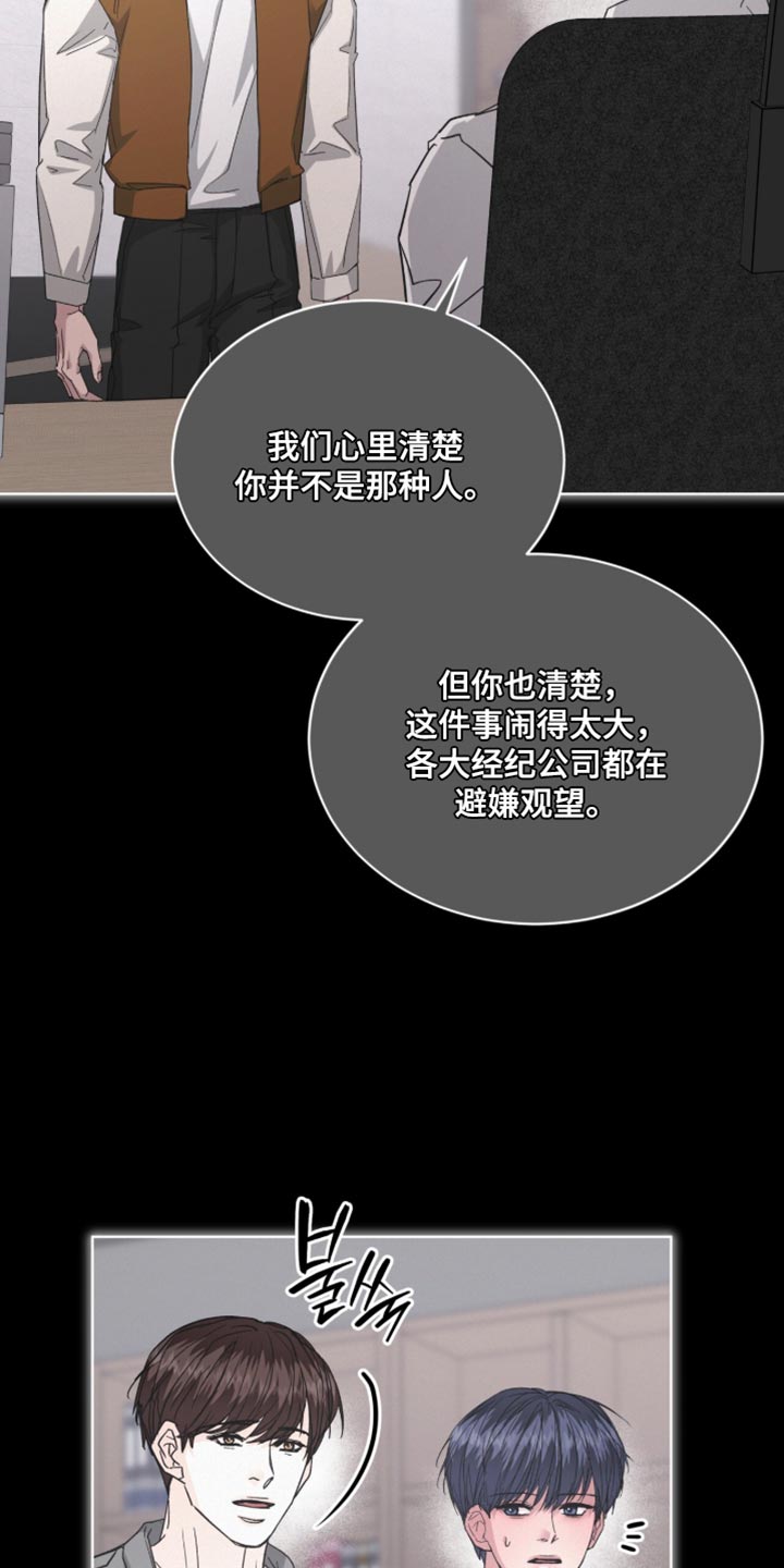 第103话23