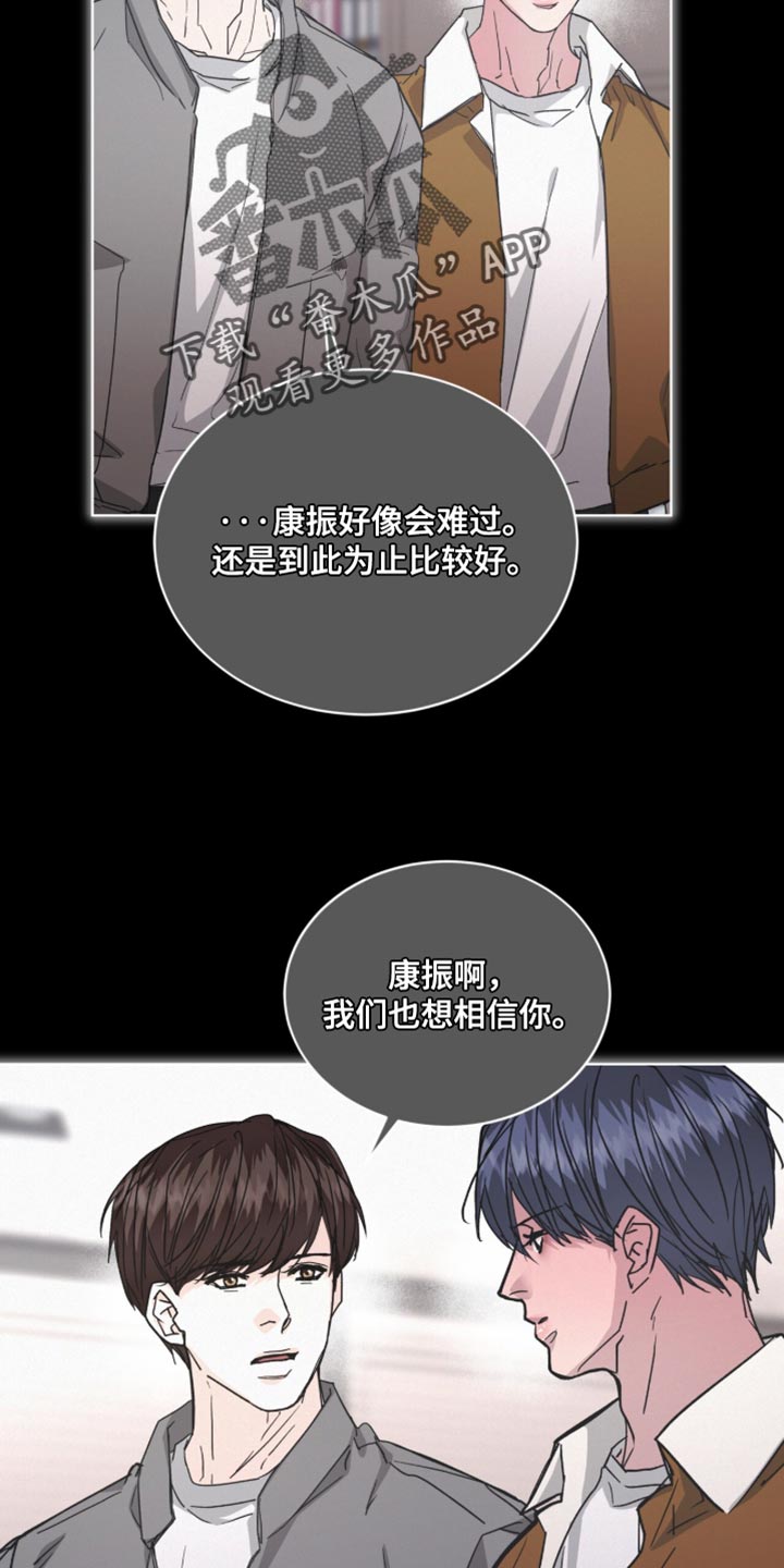 第103话24