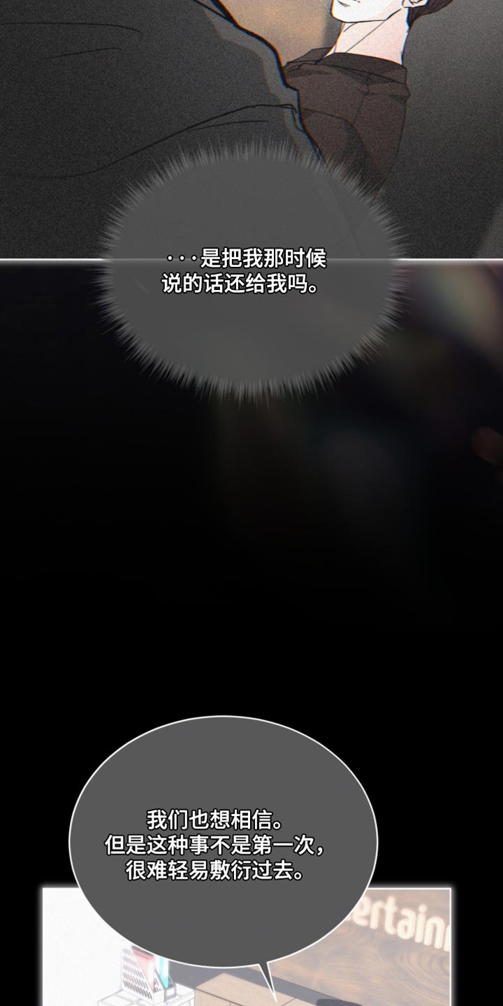 第103话26