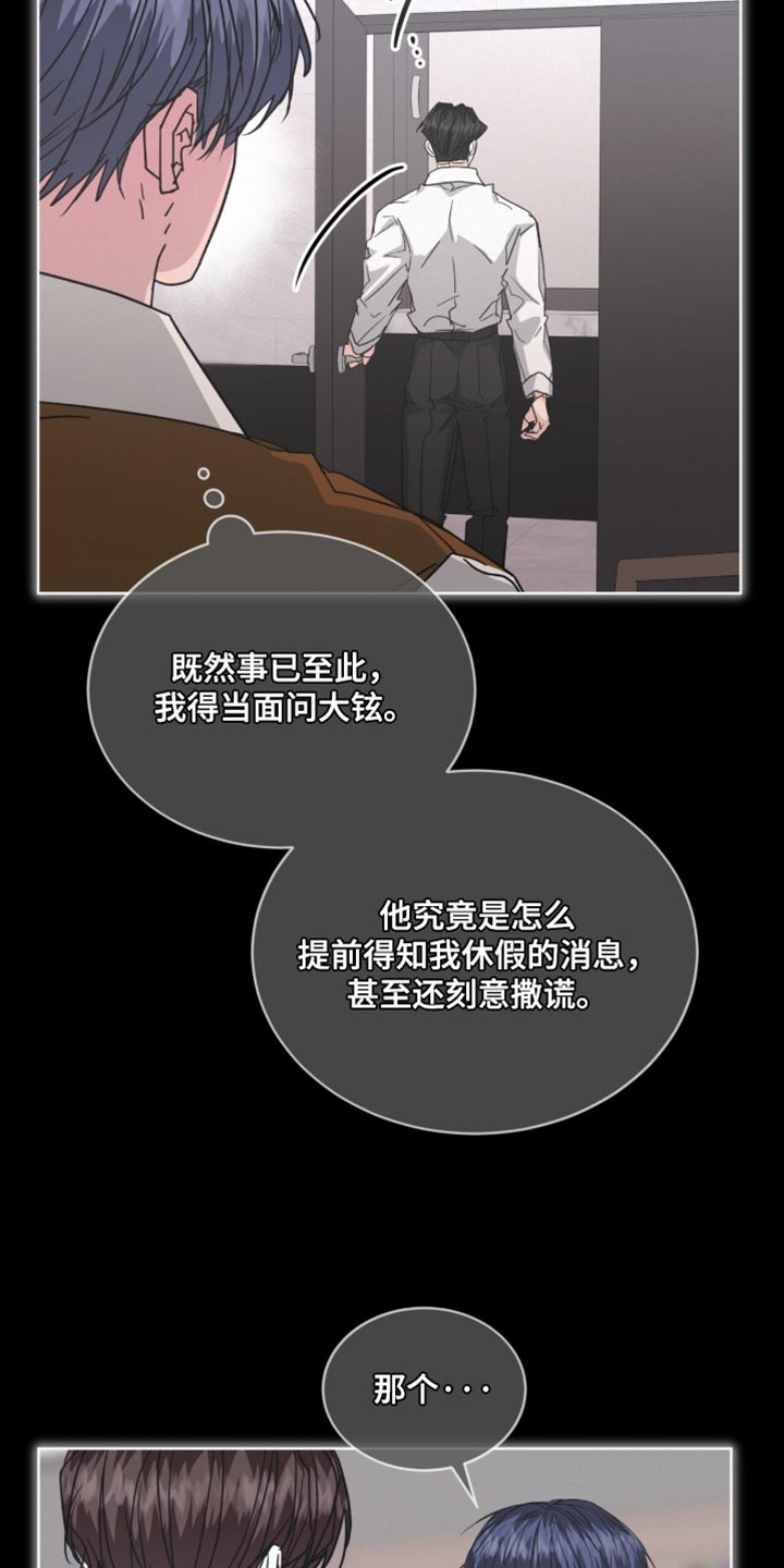 第103话28