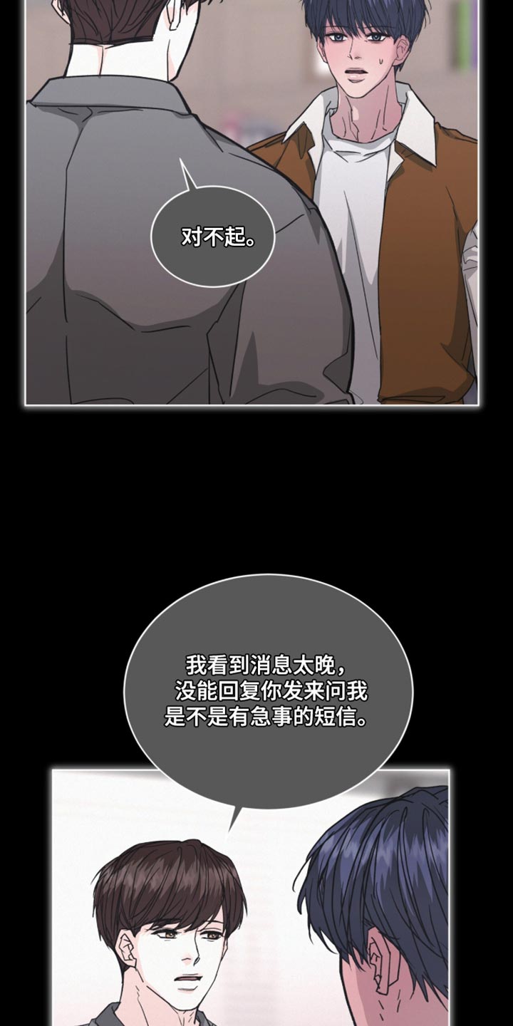 第103话29