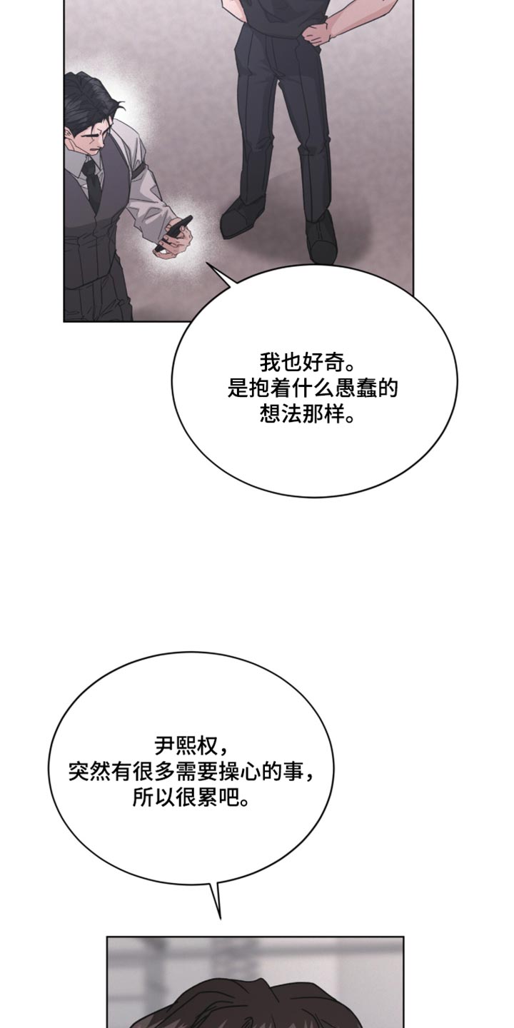 第103话3