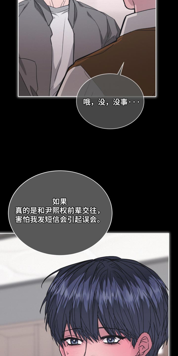 第103话30