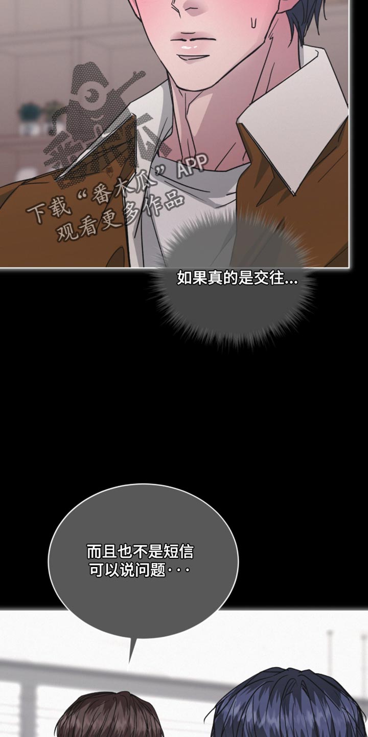第103话31