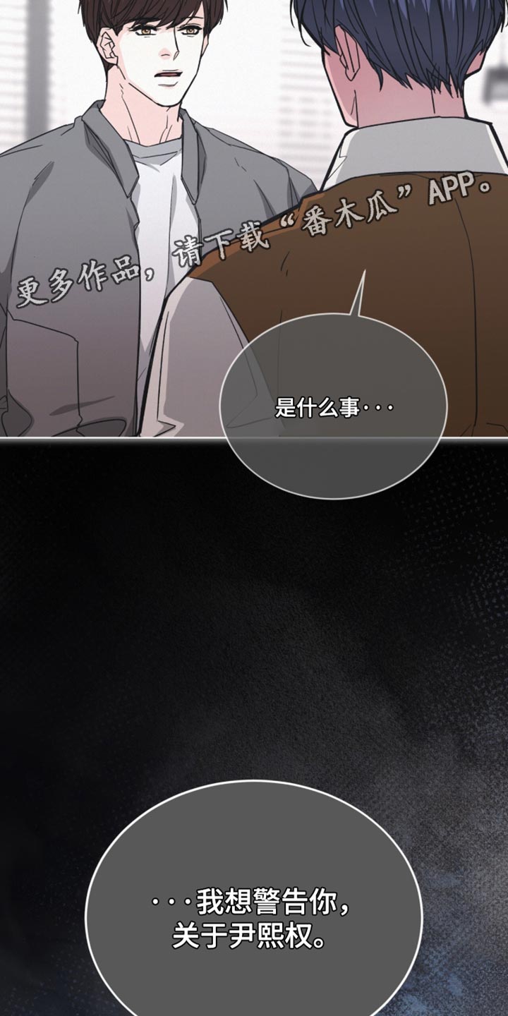 第103话32