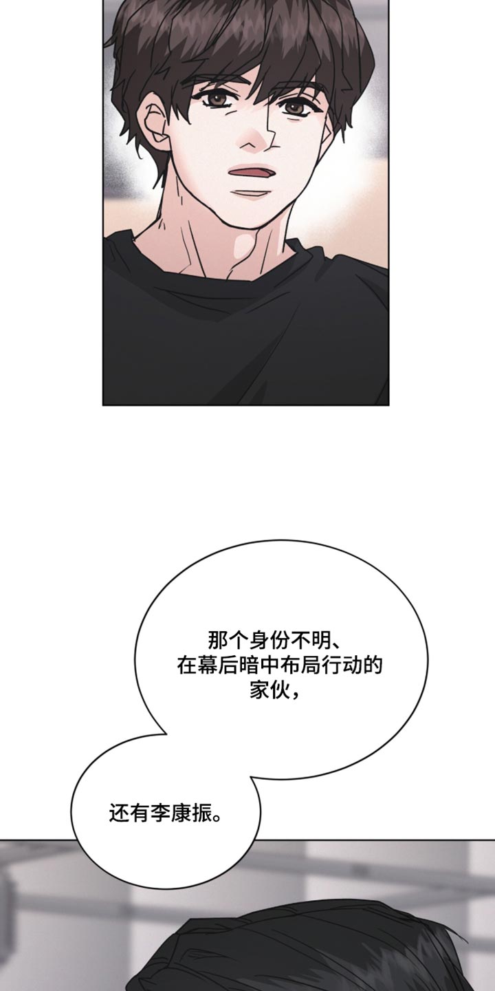 第103话4