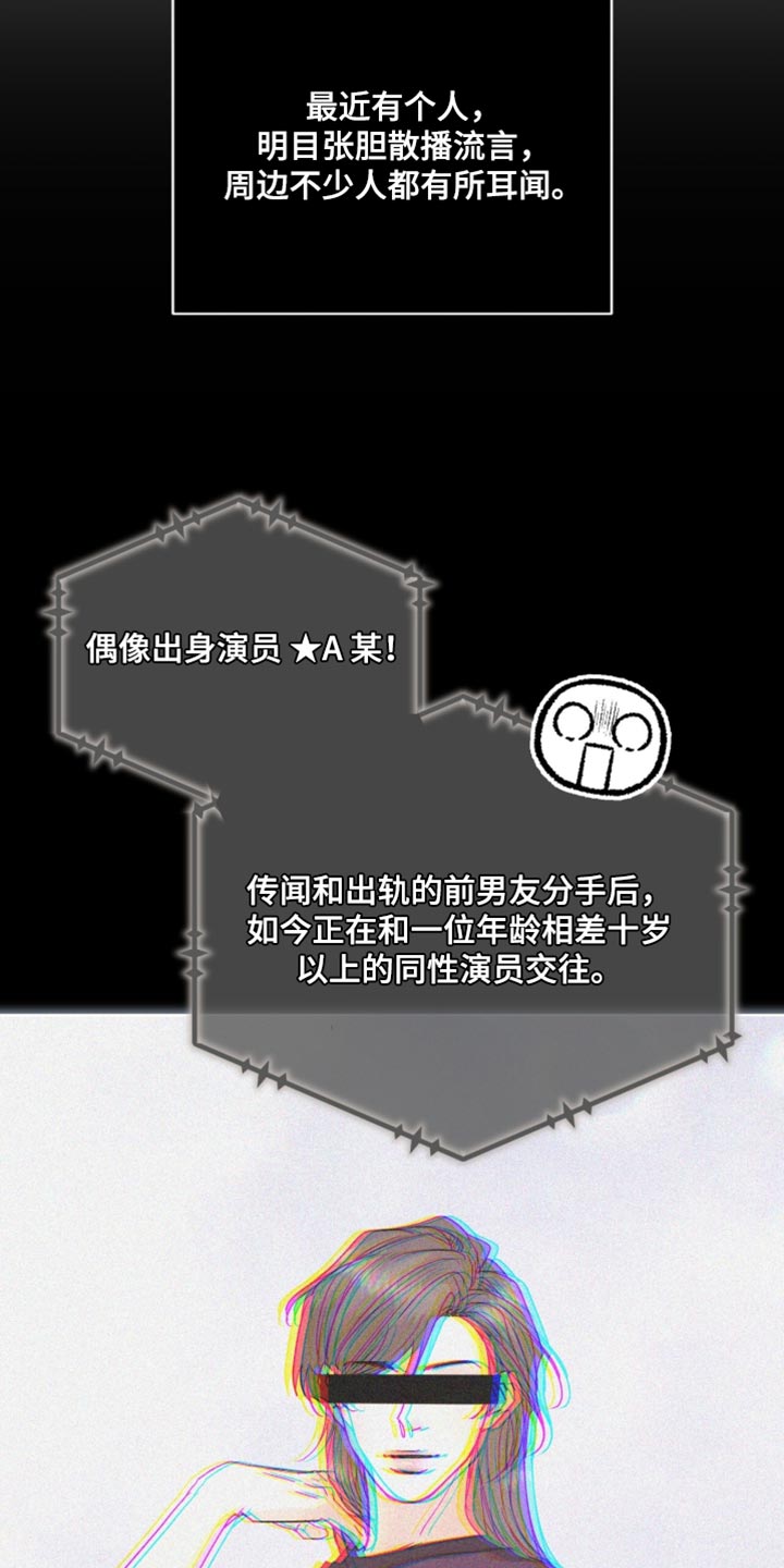 第103话6