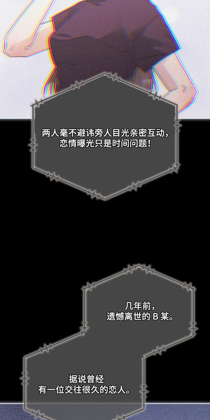 第103话7